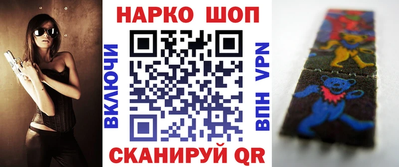 Купить СОЛЬ Метамфетамин МЕФ ГАШИШ Бошки Шишки Кувандык