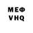 Первитин винт Sheran Dacenzo