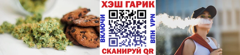 Купить закладки  Кувандык  Cannafood марихуана 