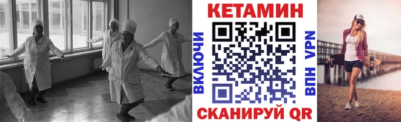 Купить закладки  Кувандык  КЕТАМИН ketamine 