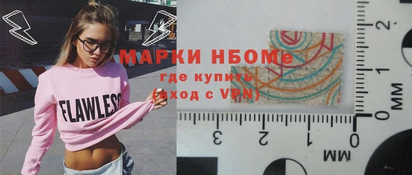 MDMA Premium VHQ Корсаков