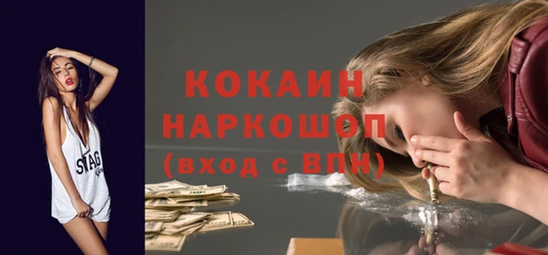 наркотики Краснослободск