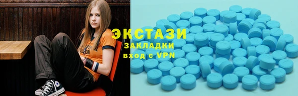наркотики Краснослободск