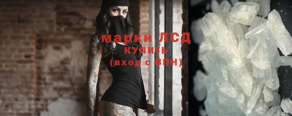 MDMA Premium VHQ Корсаков