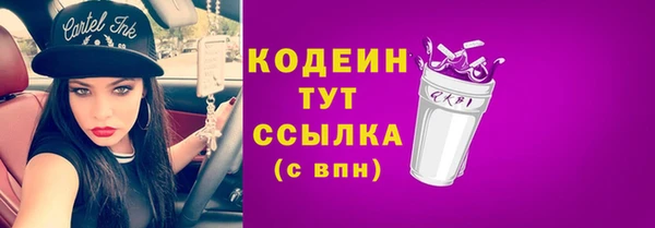 наркотики Краснослободск