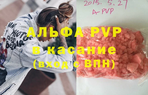 MDMA Premium VHQ Корсаков
