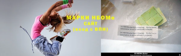 наркотики Краснослободск