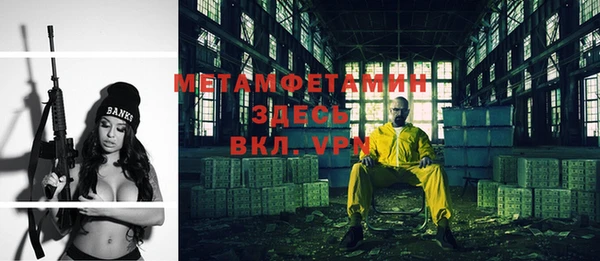 MDMA Premium VHQ Корсаков