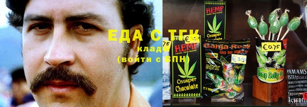 spice Куйбышев