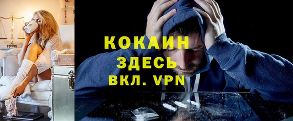 MDMA Premium VHQ Корсаков