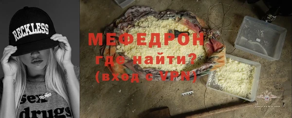 наркотики Краснослободск