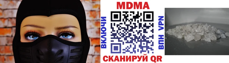 Купить  Кувандык  МДМА Molly 