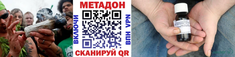МЕТАДОН мёд  Купить где  Кувандык 