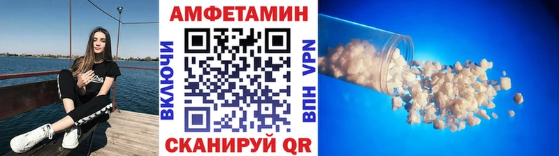 Купить где  Кувандык  Первитин кристалл 
