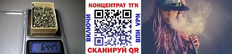 Дистиллят ТГК THC oil  Купить закладки  Кувандык 