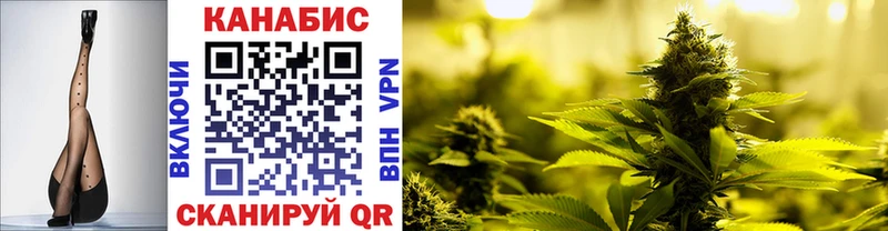 Конопля SATIVA & INDICA  Купить  Кувандык 